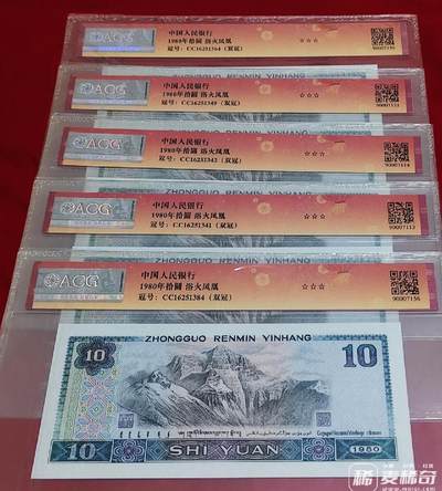 8010双冠王·璀璨金凤凰高分靓钞个性标5张