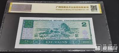荧光珍品902JX绿幽灵补号一张
