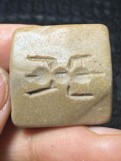 文玩0元起拍 - 藏地精美石印珠，手工錾刻