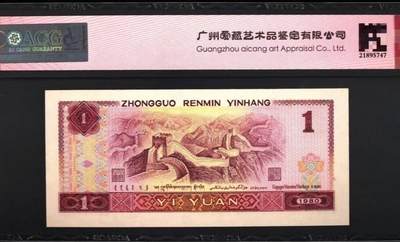 珍稀大漏印！801燕子图案印刷错币一张