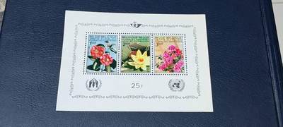 外国邮票专场，都是小型张 - 比利时邮票小型张，1970年发行，根特花卉展，植物花卉
