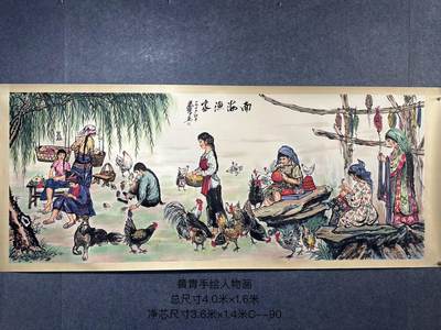 近现代黄胄得鱼图设色纸本立轴89*46cm - 神之左手🎉 - 麦稀奇