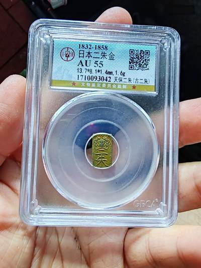 TQG评级58分日本万延时期二朱金- 暉儿- 麦稀奇