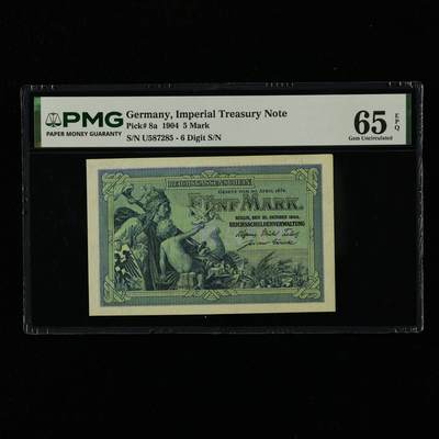【亘邦集藏】第238期拍卖 - 1904年 德国5马克 PMG 65EPQ U587285
