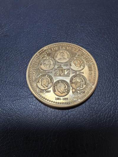 长老汇马年精选第四十四场拍卖 - 2012法国爱丽舍宫6位法国总统铜镍章，31.4克，40MM