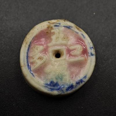  【淘币小摊】限时拍第九百三十拍 散币奖章场    每周一发货 - 东南亚陶瓷币 代币五福三多五分  模仿中国铜钱的形制，经典款式，寓意吉祥 五福出自《尚书》，指寿、富、康宁、修好德、老终命 三多出自《庄子》，指多寿、多富、多男子 