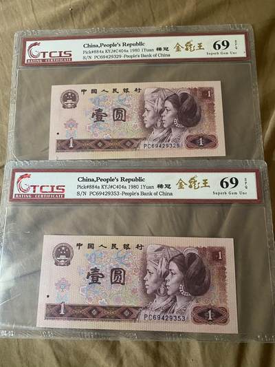 小英开心拍第783期 - 亏出801金龙王两张，品相好，灯下无油无斑