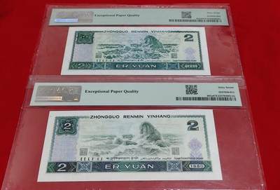 四版珍品802IQ绿钻和902DT绿幽灵一对