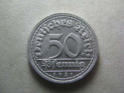 德国钱币 No.17 - 1921年G版 50芬尼 铝币