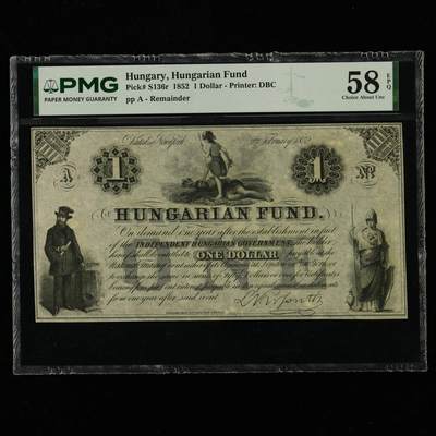 【亘邦集藏】第239期拍卖 - 1852年 匈牙利1元 PMG 58EPQ 2400702-055