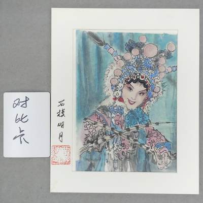 龙虎卡牌 九五场！(买家0佣金，满200包邮) - 【亲签】A5手绘画 卡萃 清曲雅韵 西楼明月 - 刀马旦