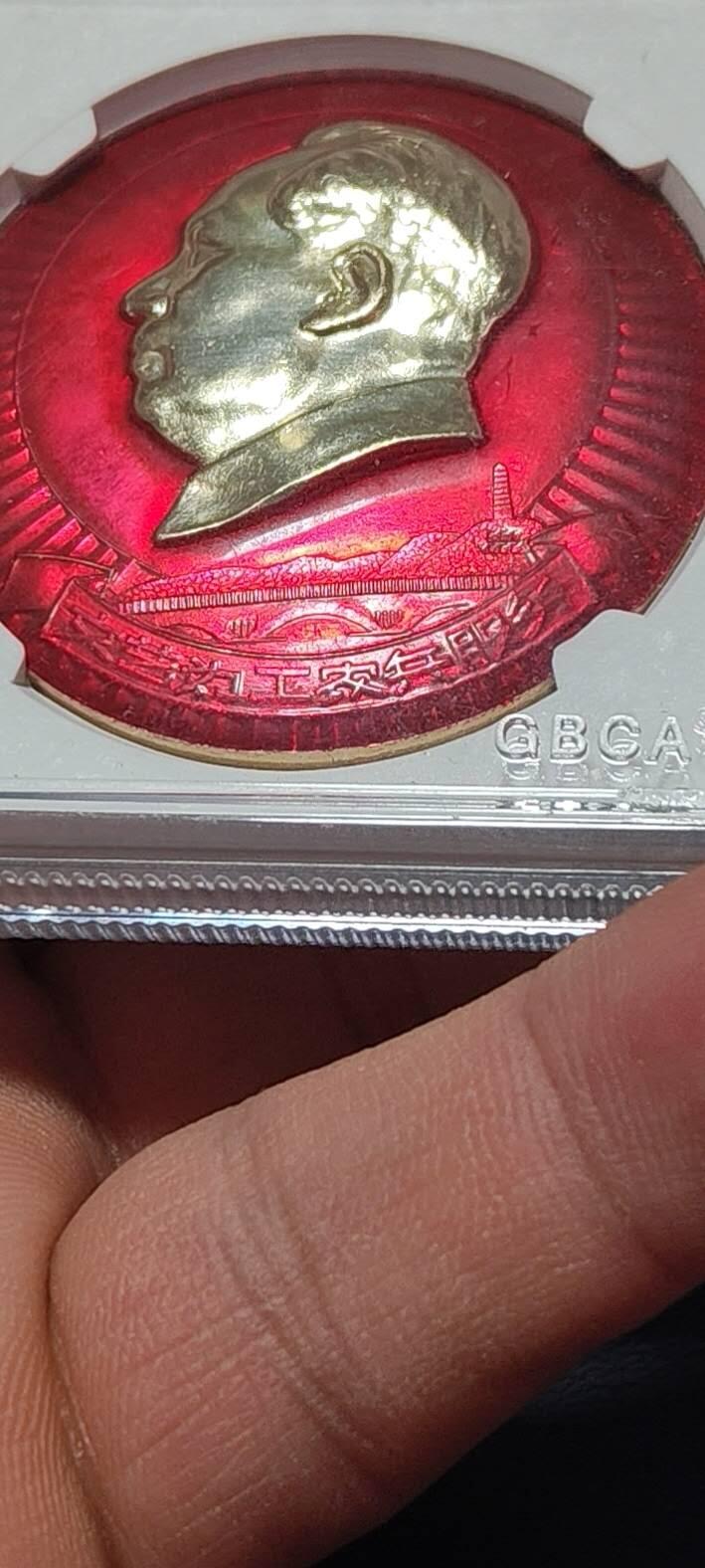 公博评级毛主席像章—革命文艺路线胜利万岁，68分， - 永乐收藏- 永乐