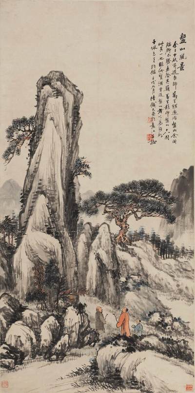 碧月说宝·国有文物商店旧藏书画专场（八） - 陆铁夫 盘山风景