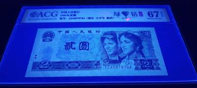 孤品级802 JZ天平号绿补王绝中绝1张