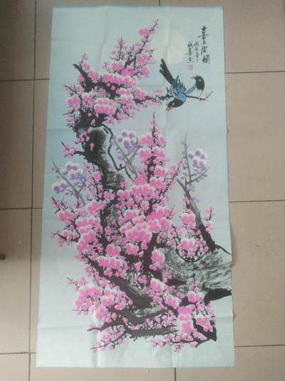 字画 - 喜上眉梢。王成喜  140cm*70cm。