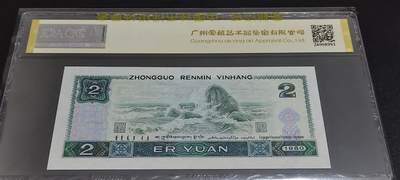 孤品级802 JZ天平号绿补王绝中绝1张
