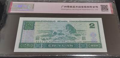 荧光珍品902绿幽灵豹子号一张