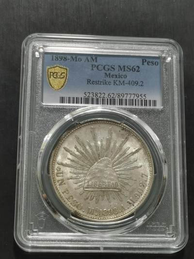 天下钱庄专场欢迎参拍 - PCGS MS62墨西哥鹰洋