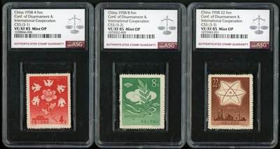 洪涛臻品批发群 精选邮票限时拍卖第1432期  - 纪53 裁军  ASG 85。雕刻精美。老纪特精品票，单单评级费就要300+，入壳就相当不容易，注意捡漏，末图近期成交上品裸票价格做参考