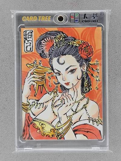 龙虎卡牌 九四场 奇点又双叒来霸场啦！(买家0佣金，满200包邮) - 【亲签】手绘卡 卡萃文化 清曲雅韵 李尊奇 - 妲己