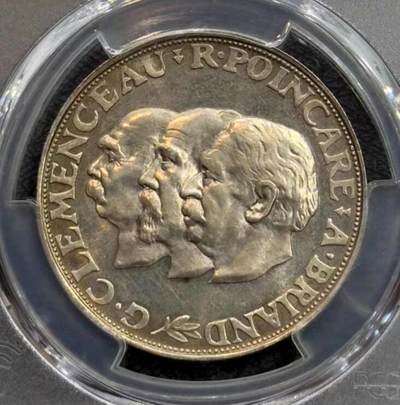 1929中华民国十八年帆船壹圆样币PCGS SP64 - 金宝贝- 麦稀奇