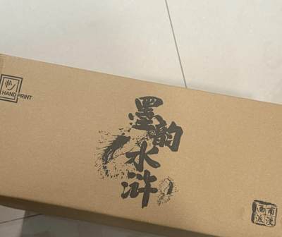 龙虎卡牌 九五场！(买家0佣金，满200包邮) - 【原封未拆】盲盒一箱 香山文创 墨韵水浒 (20盒/箱，10袋/盒，5张/袋)(每盒保2-5张限编、一箱保底1张10编签字（有几率夏伟义），每箱送一套全彩港漫水浒策（一套5本概率周胜亲签）)