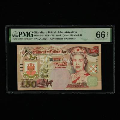 【亘邦集藏】第240期拍卖 - 2006年 直布罗陀50镑 PMG 66EPQ AA196241