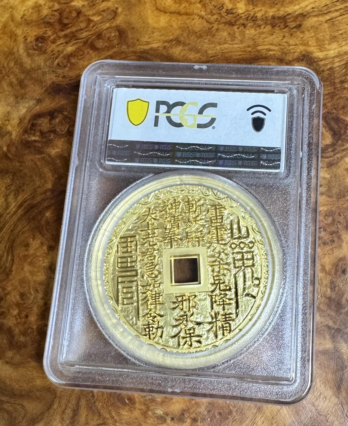 2023年铜镀金刘海戏金蟾花钱纪念章PCGS PR70 DCAM！ - Chase Auction