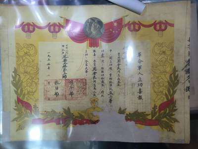 云宸嘉赏-2026暑期 建军8月精选拍卖 - 【革命军人立功喜报，荣立三等功】刘会良-建筑工程第三师第九团四营十六连副班长；在南州市基建工作中，组织能力强、负责检查工程质量，及时处置安全隐患、圆满完成施工任务，荣立三等功；常规军功喜报多为野战、海防、剿匪部队，建筑工程师基建立功喜报存世量稀少