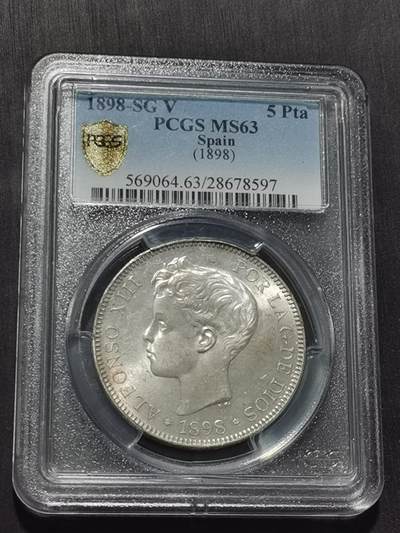 天下钱庄专场欢迎参拍 - PCGS MS63西班牙阿芳索十三世5比赛塔银币