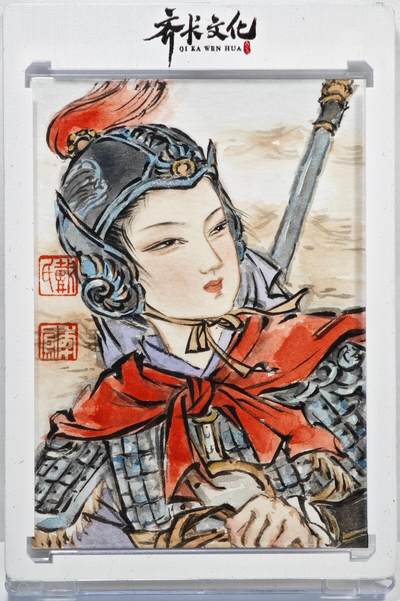 白泽拍卖卡牌手绘专场第39期（夕阳已下月初生，小暑才交雨渐晴） - 2025 启读文化 手绘卡 花木兰  戴年凤亲签 卡砖封装