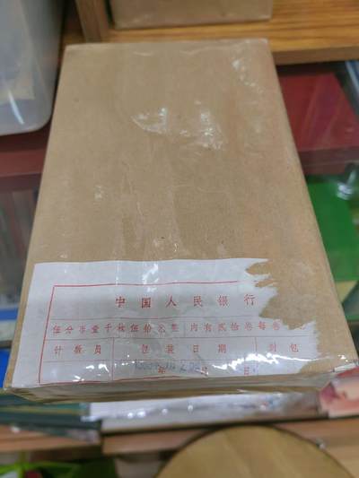 硬币专场260802场 - 1989（88）伍分，银行原盒1000枚。