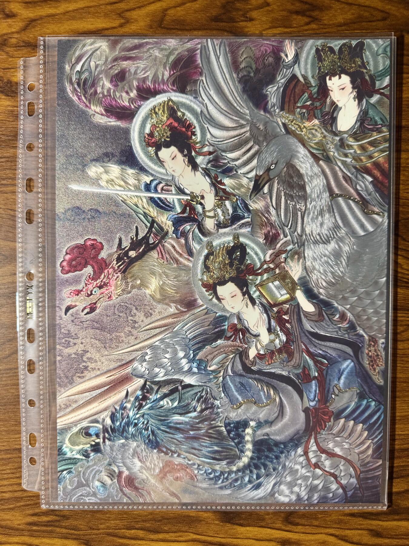 焱龍游画　墨彩天女 242编】焱卡彫仙三霄娘娘合体A4粗闪大卡配卡膜卡页- 🥇 - 麦稀奇