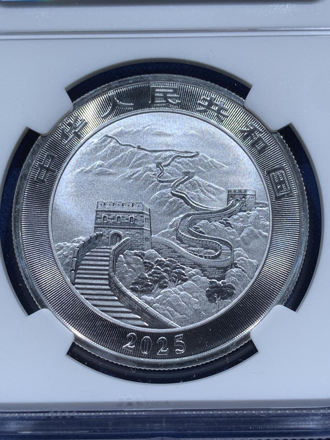 NGC MS69 中国2025年中国龙10元银质纪念币1盎司999银FDOI首日标签- 竞