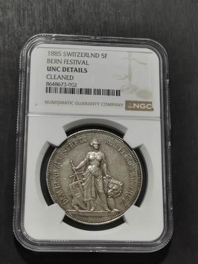 天下钱庄专场欢迎参拍 - NGC UNC 瑞士1885年伯尔尼射击节5法郎币