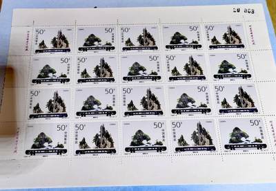 $宁静致远$ 2026年8月纸币邮票拍卖 - 全新全品1996-6山水盆景50分大版张10版:面值100元