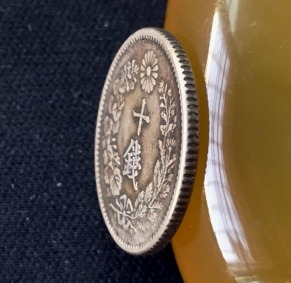 明治26年十钱银币18MM2.68克- 美实惠钱币- 美实惠钱币- 麦稀奇