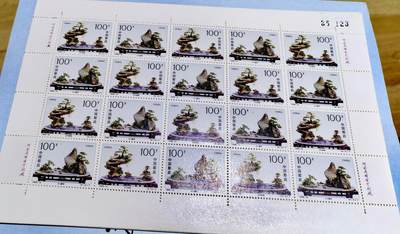 $宁静致远$ 2026年8月纸币邮票拍卖 - 全新全品1996-6山水盒景100分大版张10版:面值200元