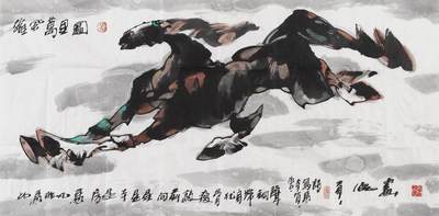 当代书画专场二 - 赵贵德 雄风万里图