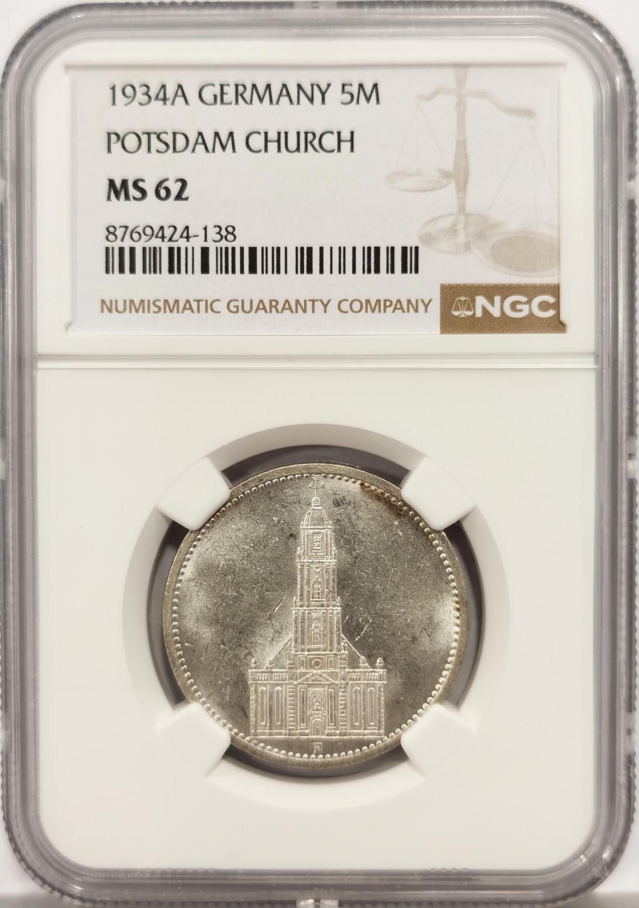 NGC MS62 德国1934A波茨坦教堂5马克银币，底板霜感爆棚，观感很棒的一