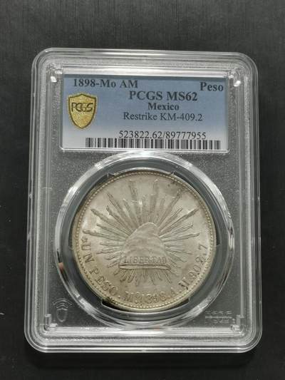 天下钱庄专场欢迎参拍 - PCGS MS62 1898墨西哥鹰洋