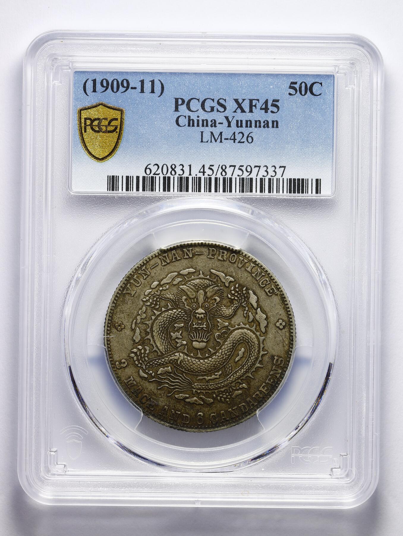PCGS XF45 云南省造宣统元宝三钱六分云南老龙半圆原味传世清代龙洋- 库