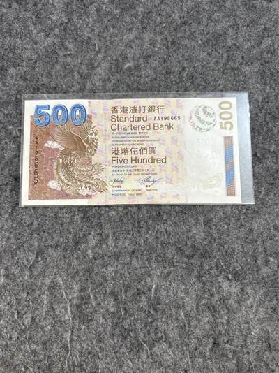 港澳专场 - 全新U C2003年卫星凤凰A A195665