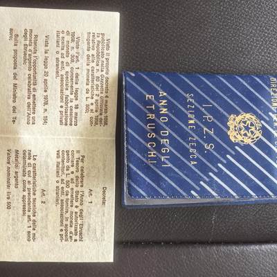 道一币馆币章第一百八十七场 - 原包装带证 意大利1985伊特鲁里亚文化500里拉纪念银币