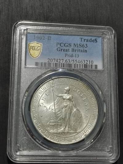 天下钱庄专场欢迎参拍 - PCGS MS63站洋一元银币