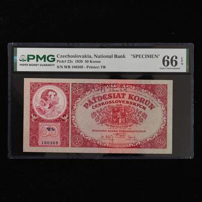 【亘邦集藏】第241期拍卖 - 1929年 捷克斯洛伐克国家银行样钞50克朗 PMG 66EPQ WB 180369