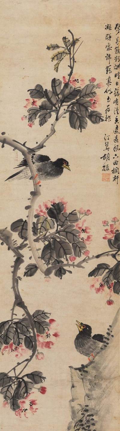 碧月说宝·库出珍秘·文物公司旧藏书画专场（五） - 胡振 海棠八哥