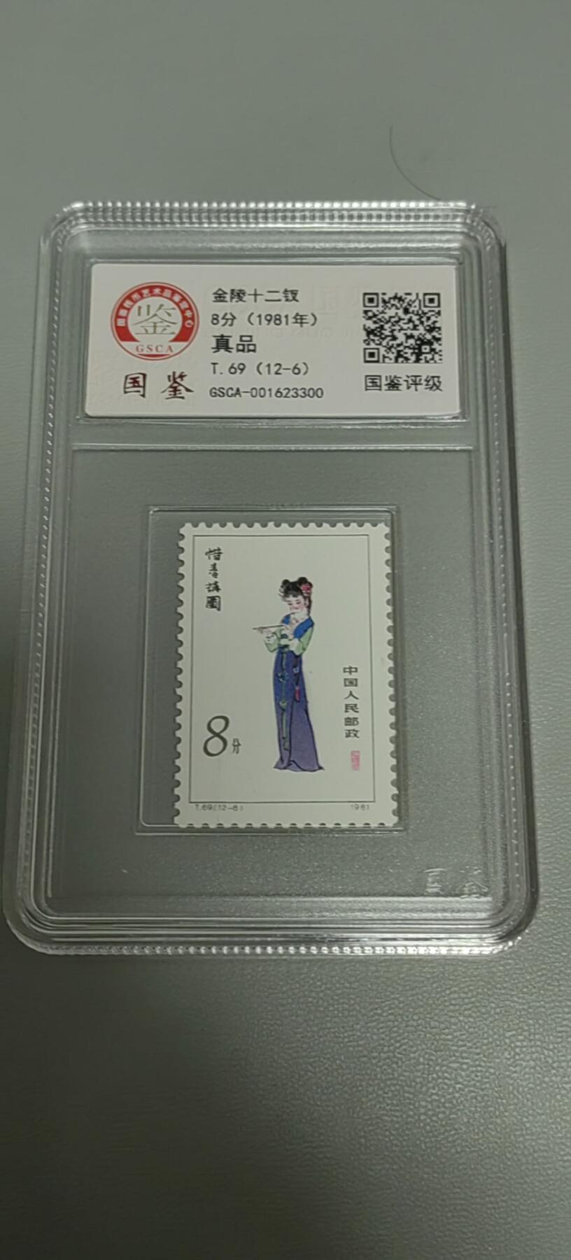 T69红楼梦，12-6新版撕全品，国鉴评级真品- 洪涛臻品微拍- 洪涛臻品微