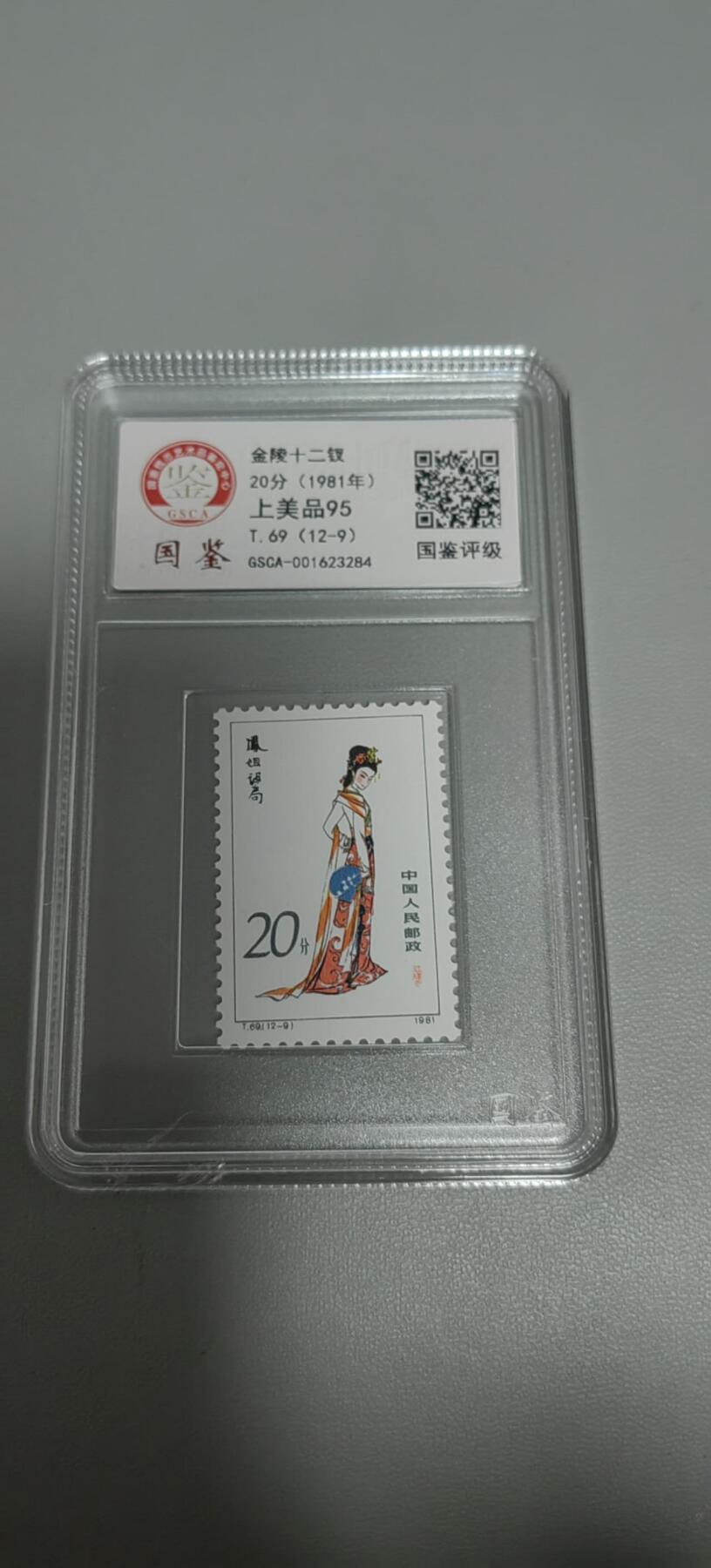 T69红楼梦，12-9新版撕全品，国鉴评级上美品95分，原胶全品，胶色不错