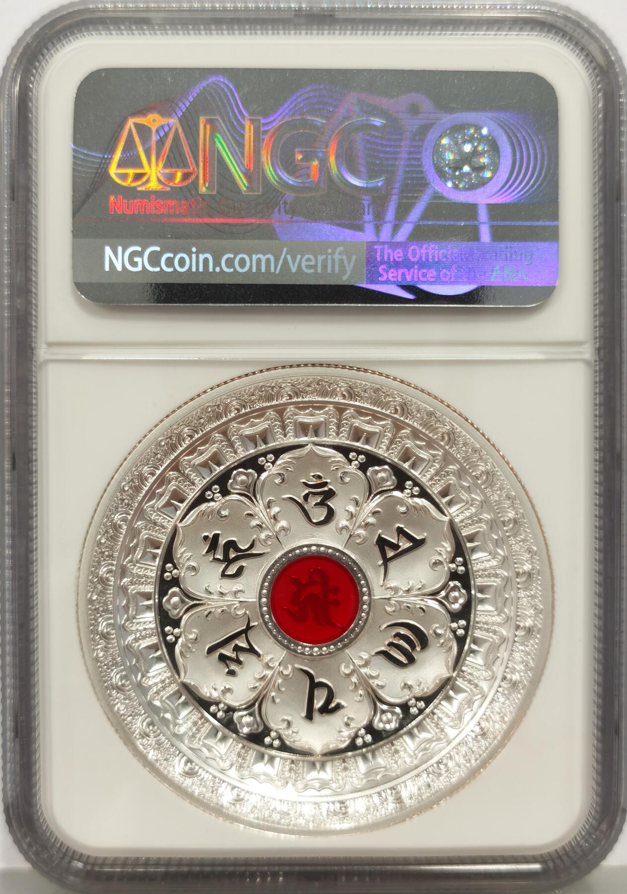 NGC PF70UC 中国2022年孔雀明王镀银铜章，45mm大尺寸，佛祖标签，正面